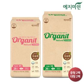 [YEJIMIIN] Organit Natural Sanitary Napkin Regular Large Set - Natural Sanitary Napkin with Bamboo & Chemical-Free Cotton Cover - Made in Korea